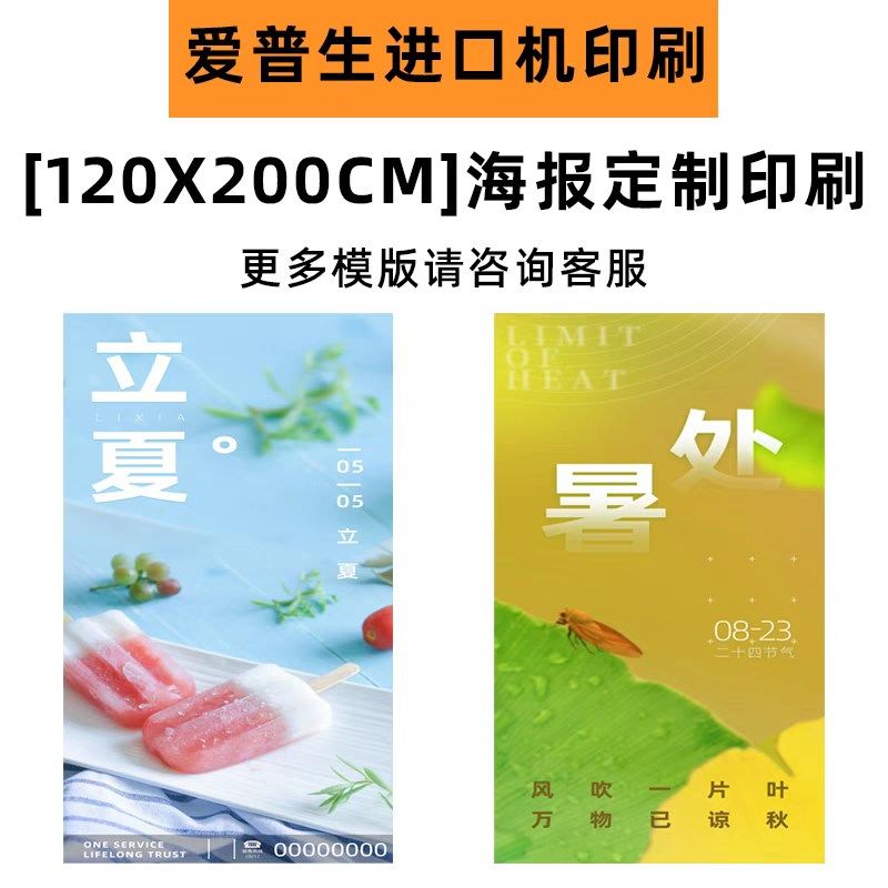 展架立式落地式广告牌展示架子海报宣传单页易拉宝设计制作,商业/办公家具,门型展架/丽屏展架,淘宝优惠券,粉丝福利购,淘宝优惠卷