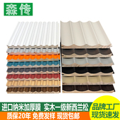 实木波浪板装 饰板半圆实木格栅板背景板生态木长城板圆弧形护墙板