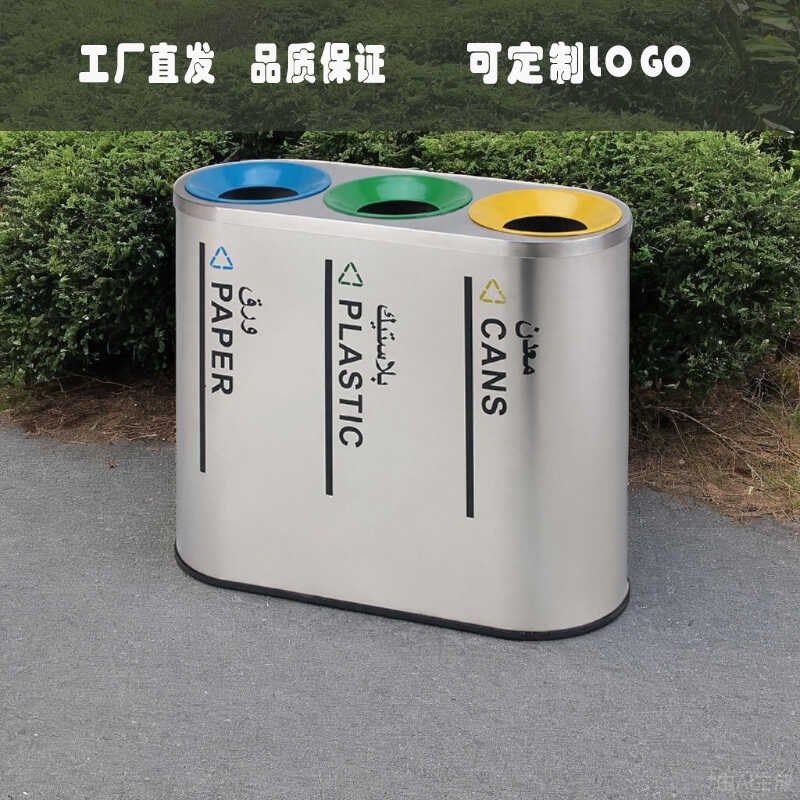 定制垃圾分类桶地铁学校车站酒店物业小区大堂果皮垃圾桶,商业/办公家具,垃圾筒/烟灰皿/垃圾桶,淘宝优惠券,粉丝福利购,淘宝优惠卷