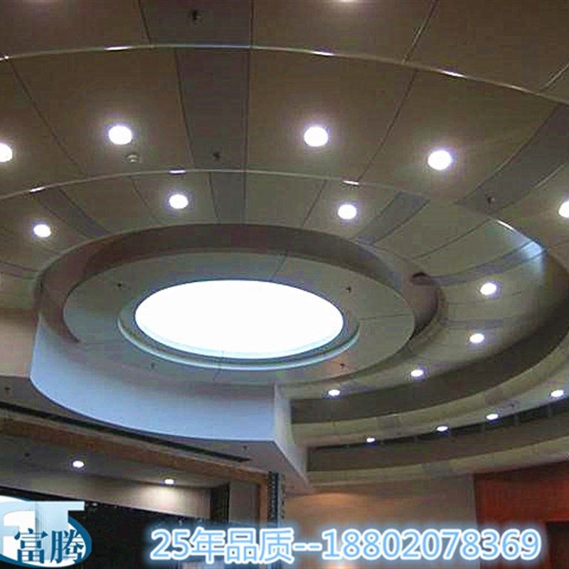 富腾专属定制铝条板铝单板木纹石纹铝氟碳漆面吊顶墙面装修材料,金属材料及制品,铝板/铝扣板/铝吊顶/铝方通,淘宝优惠券,粉丝福利购,淘宝优惠卷