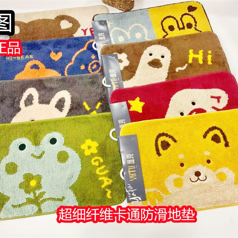 雅图新款超细纤维可爱地垫客厅卧室书房厨房卫生间防滑垫