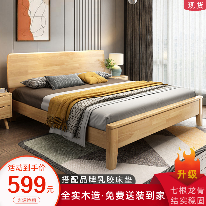 全实木床现简约.米单双人床家用.5民宿经济型日式储物床