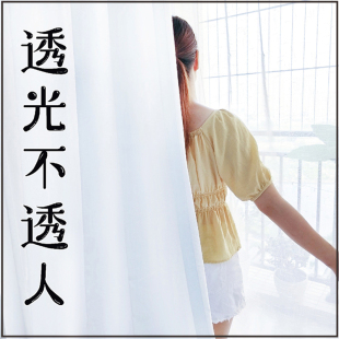 透光不透人白色窗纱透风透气纱帘客厅阳台窗帘现简约隔断灰色纱