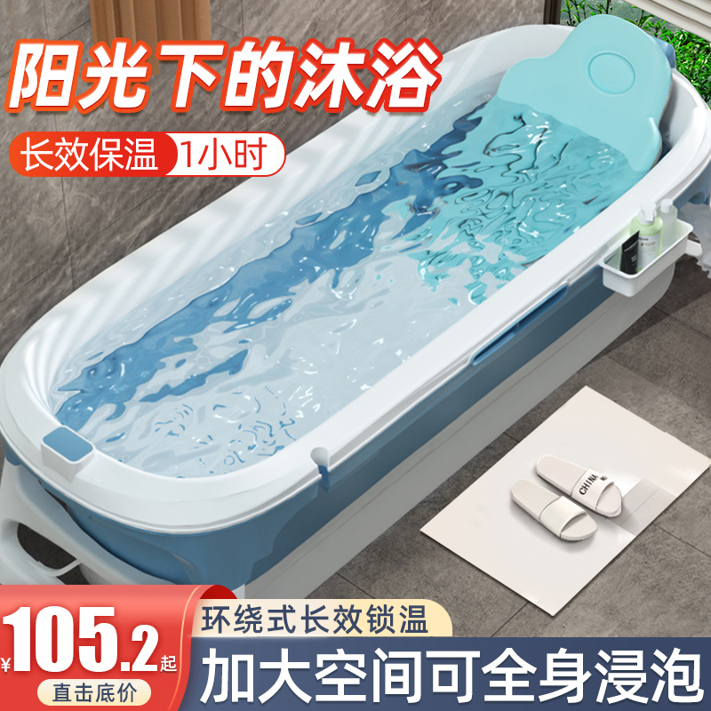 泡澡桶大人可折叠浴缸全身大号浴桶家用沐浴汗蒸儿童澡盆