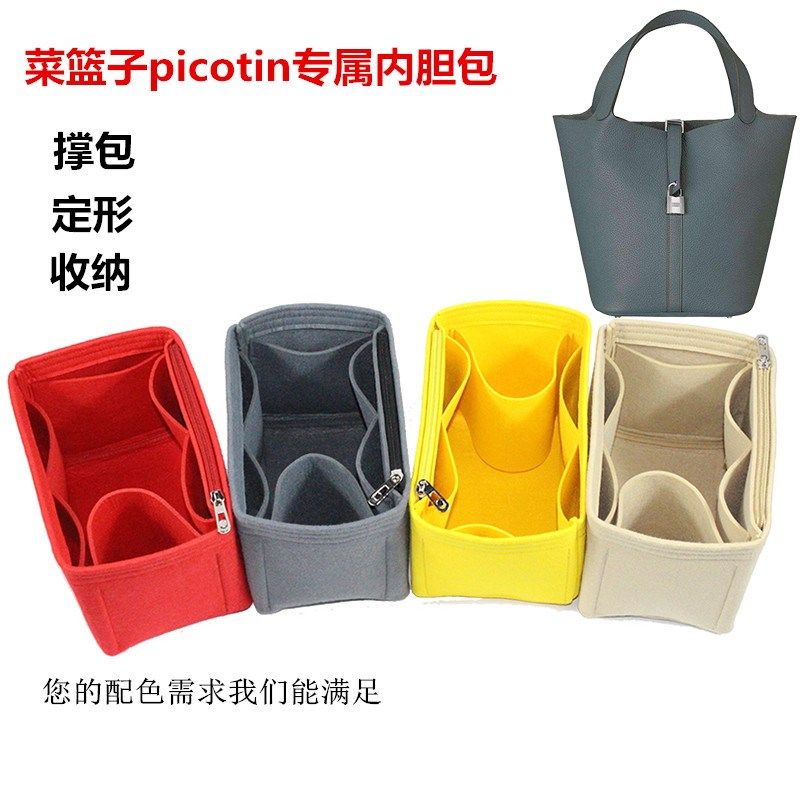 菜篮子pn6水桶内胆收纳中,收纳整理,化妆包,淘宝优惠券,粉丝福利购,淘宝优惠卷