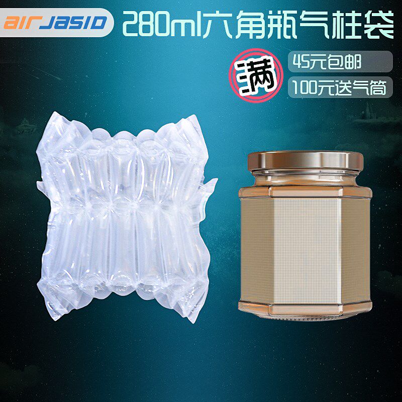 0蜂蜜气柱袋罐头缓冲防震装气泡袋垫膜充气囊卷材气泡柱