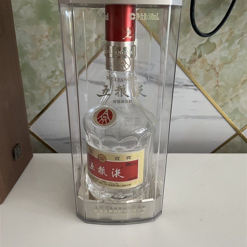 全套酒瓶空瓶瓶高档专用飞天空瓶子摆件装饰品道具,包装,红酒瓶,淘宝优惠券,粉丝福利购,淘宝优惠卷