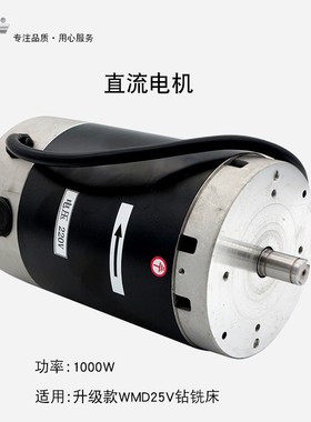 金洋机床直流电机180V车床电机210车床电机有刷电机电机铣床电机