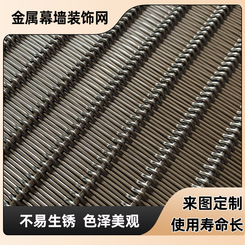 金属装饰网装饰网金属隔断门窗屏风幕墙网电梯编织网,金属材料及制品,丝网/金属网,淘宝优惠券,粉丝福利购,淘宝优惠卷