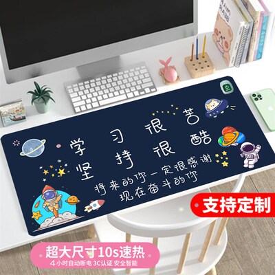垫热鼠标垫电脑桌面加保暖学学写字生习暖手超大垫