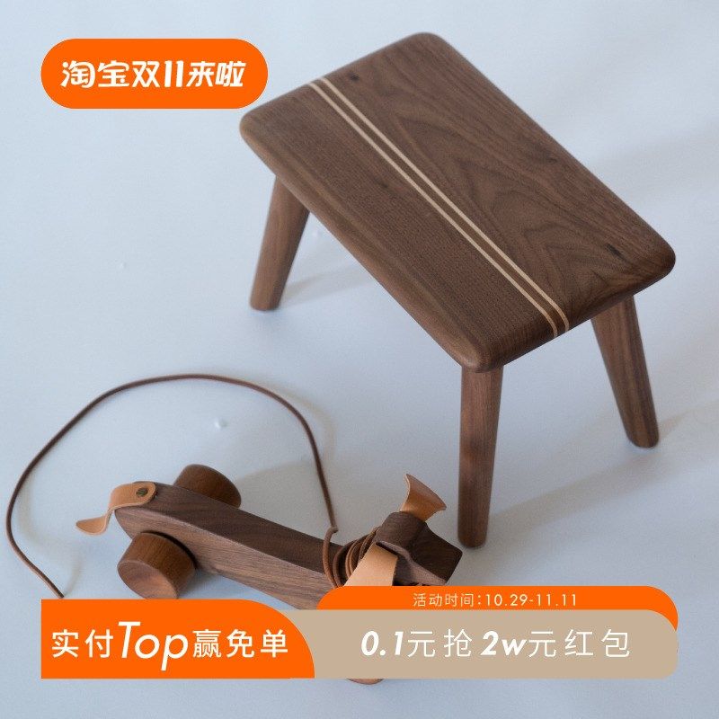 山隐造物小板凳胡桃实木小短休闲凳家用客厅矮凳子茶几,住宅家具,矮凳,淘宝优惠券,粉丝福利购,淘宝优惠卷