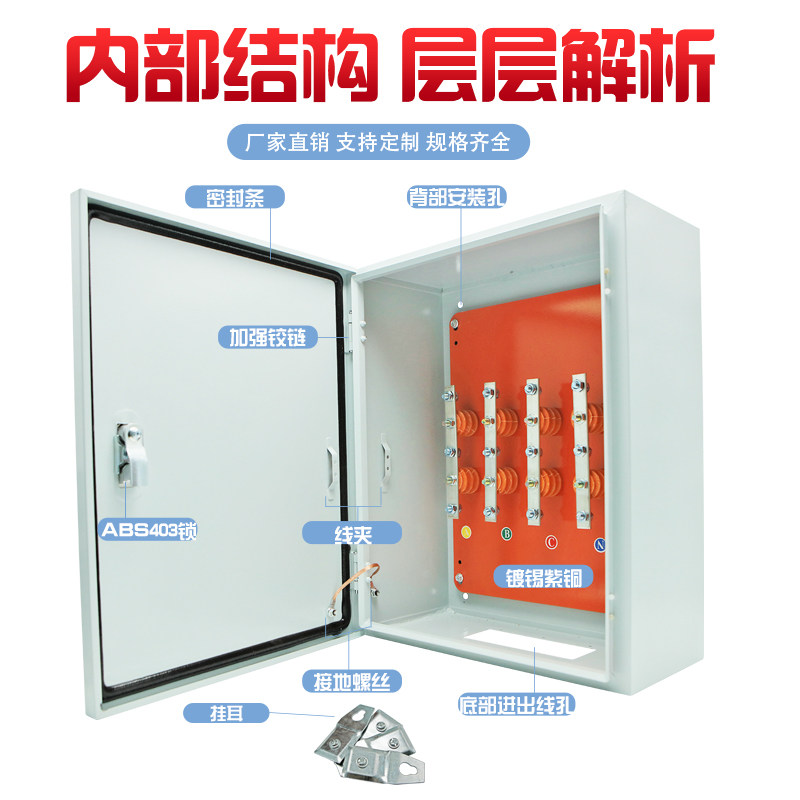 包邮bttrz国标矿物电缆t接缆排压分支转换箱电箱接线箱铜低分支箱