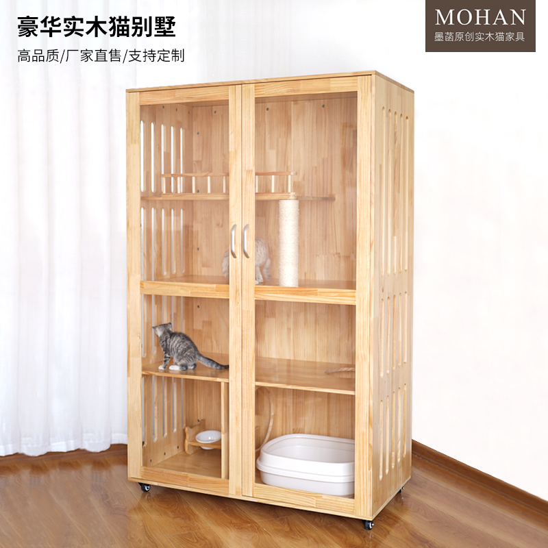 实木猫别墅猫笼子自由空间室内家用猫屋猫柜三层猫舍猫窝厕所一体
