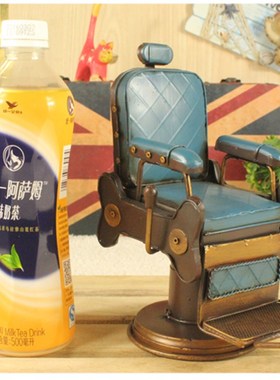 复古美发椅子摆件 铁艺美发店餐厅家居创意装饰品