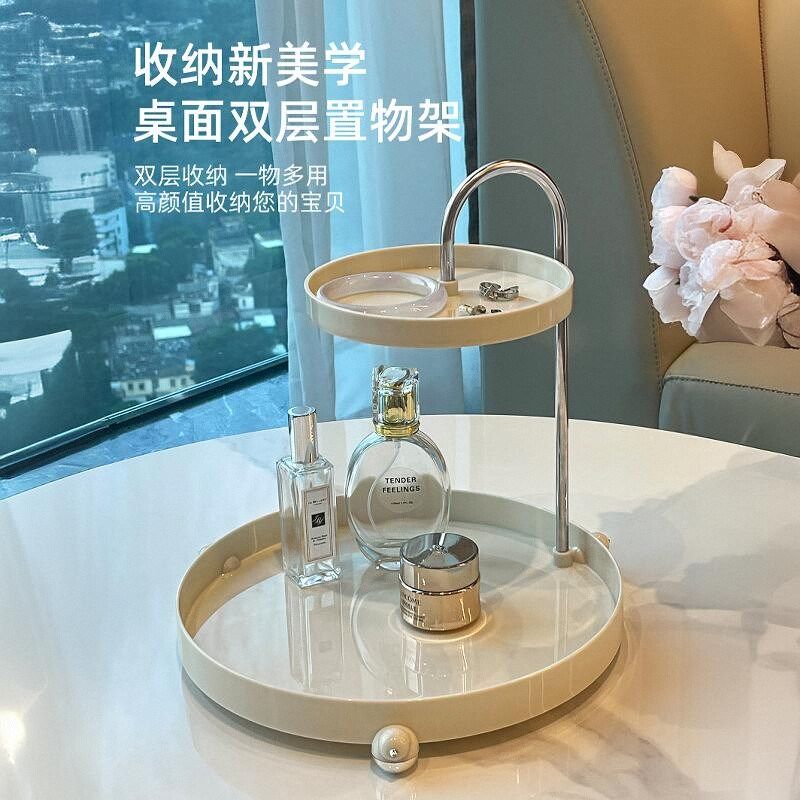 品梳妆台品收纳整理盒家用桌面玄关架子,收纳整理,化妆品收纳架,淘宝优惠券,粉丝福利购,淘宝优惠卷