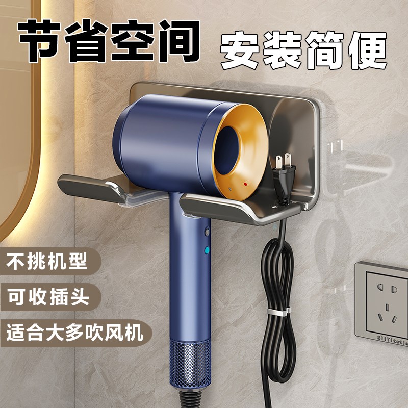 吸盘卫生间浴室牙刷一体电吹风挂架