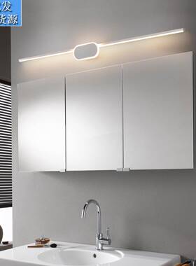 小包长方形线条灯具照明镜前灯玄关过道店铺简约现代7090110长