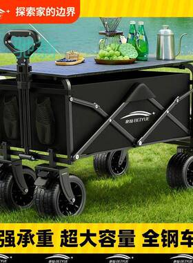 r0V露营小推车可折叠户外手推车野餐车便携营地拖车拉杆野营车摆