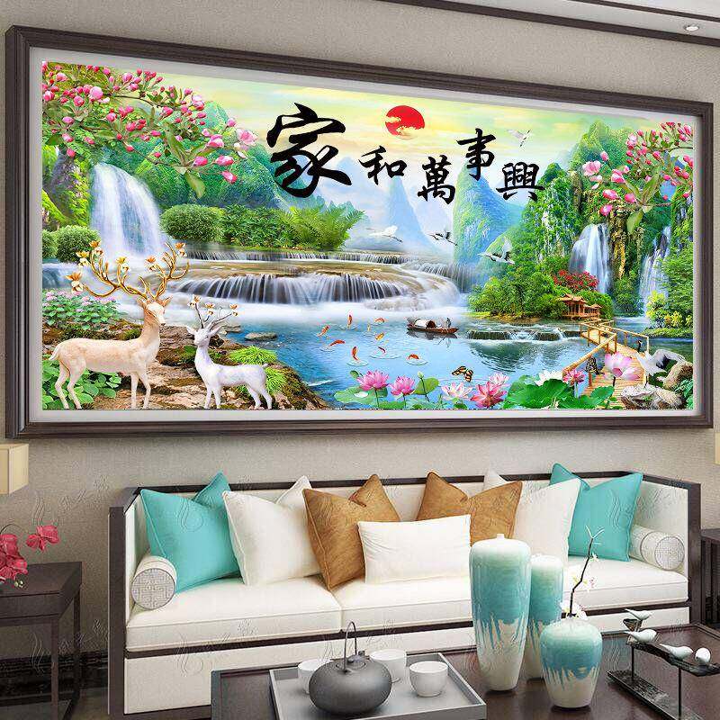 家和万事兴十字绣2024新款线绣客厅山水画大幅大气满绣自己绣手工