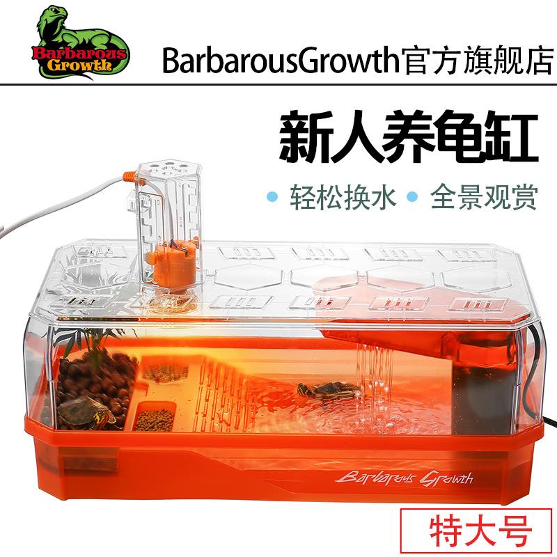 养乌龟专用缸龟箱带排水饲养箱家用巴西乌龟带晒台造景别墅生态缸