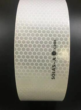 船用反光带救生艇反光胶带SOLAS-AC036海事反光膜反光贴