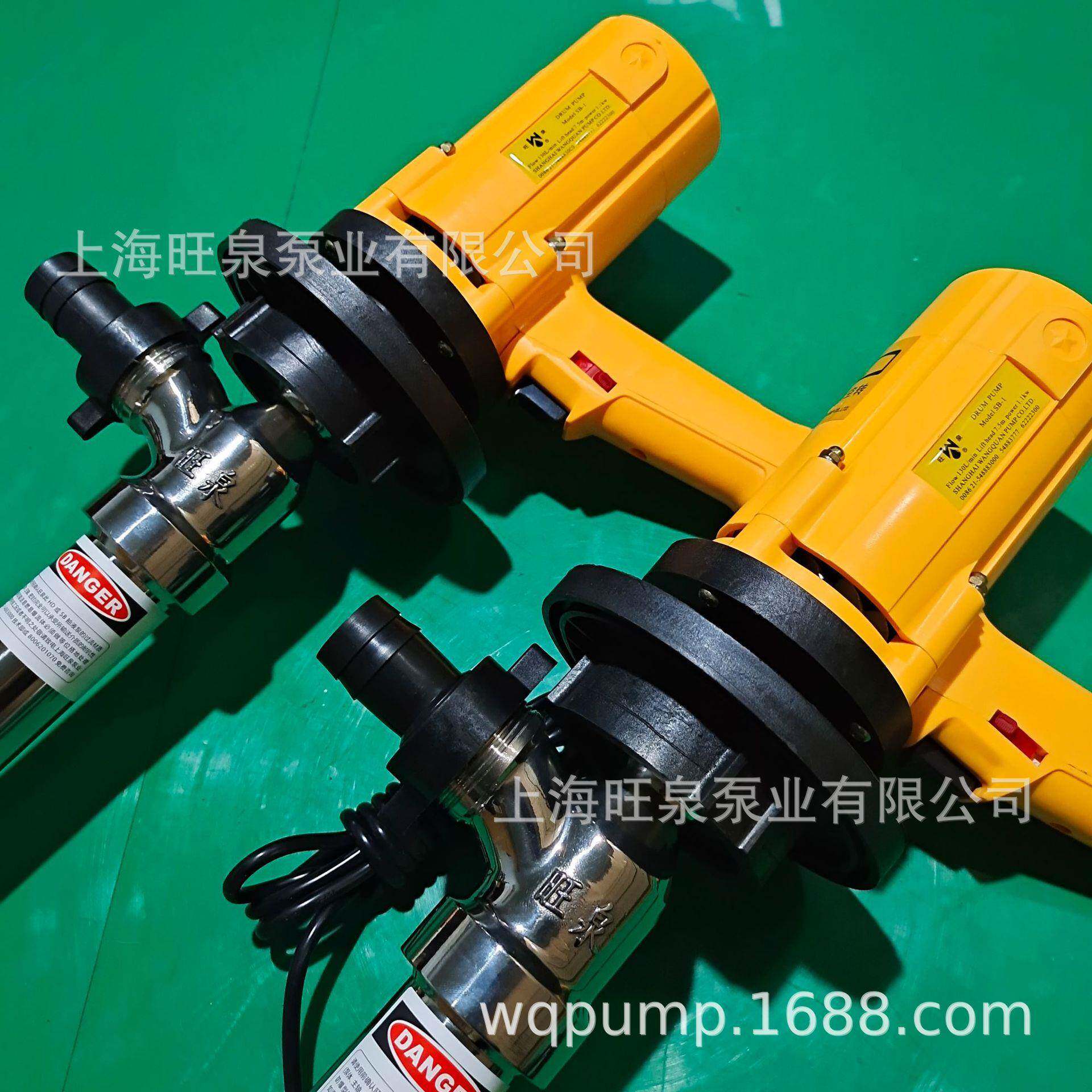 旺泉SB-1型不锈钢油桶泵、电动抽液泵、大流量电动油抽、抽油泵