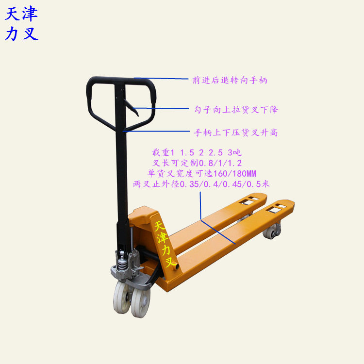 2吨叉止外宽380MM窄狭窄手动油压叉车液压升高搬运车地牛车