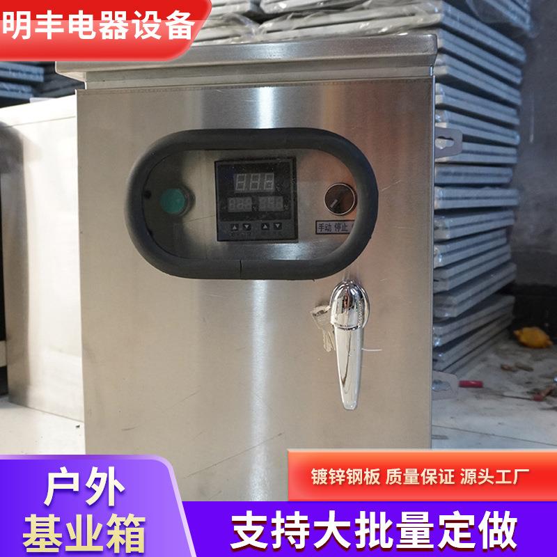 户外基业箱镀锌钢板雨空箱加厚家用弱电明装控制箱配电箱