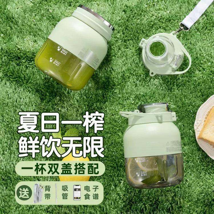 榨汁桶小型便携式户外电动榨汁机多功能家用原果汁杯可碎冰榨汁机