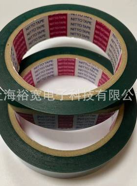 日东31C绿色黑色NITTO31C绿日东玛拉胶带31C黑31C-75Nitto