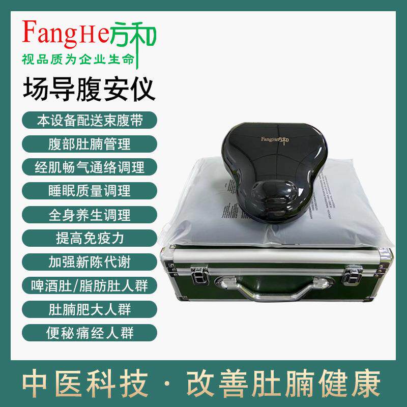 揉腹按摩仪腹部按摩器揉肚子神器全自动揉捏腹部按摩仪场导腹疗仪