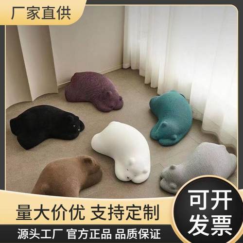 趴趴熊沙发客厅卧室动物座椅设计师款北极熊懒人沙发单人沙发可爱