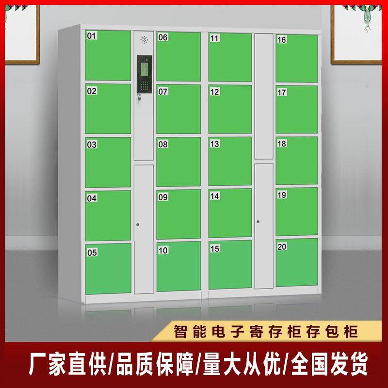 商超电子存包柜健身房智能寄存柜自助指纹条码储物柜,鲜花速递/花卉仿真/绿植园艺,割草机/草坪机,淘宝优惠券,粉丝福利购,淘宝优惠卷