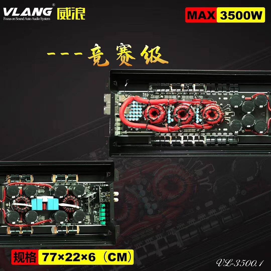 直销D类大功率车载单路汽车数字功放3500W专推重低音喇叭