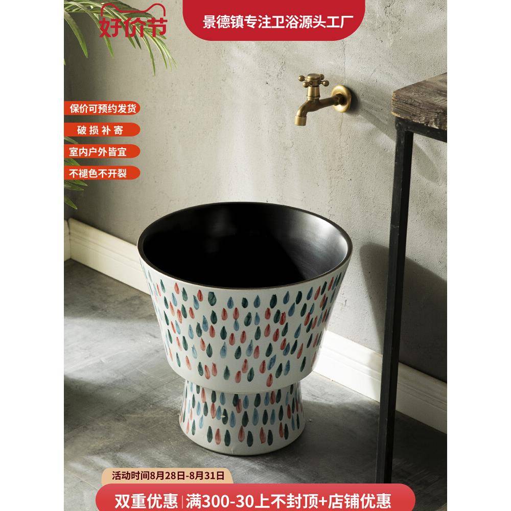 cs手绘拖把池阳台家用户外庭院拖布池小尺寸水池商用简易墩布池陶