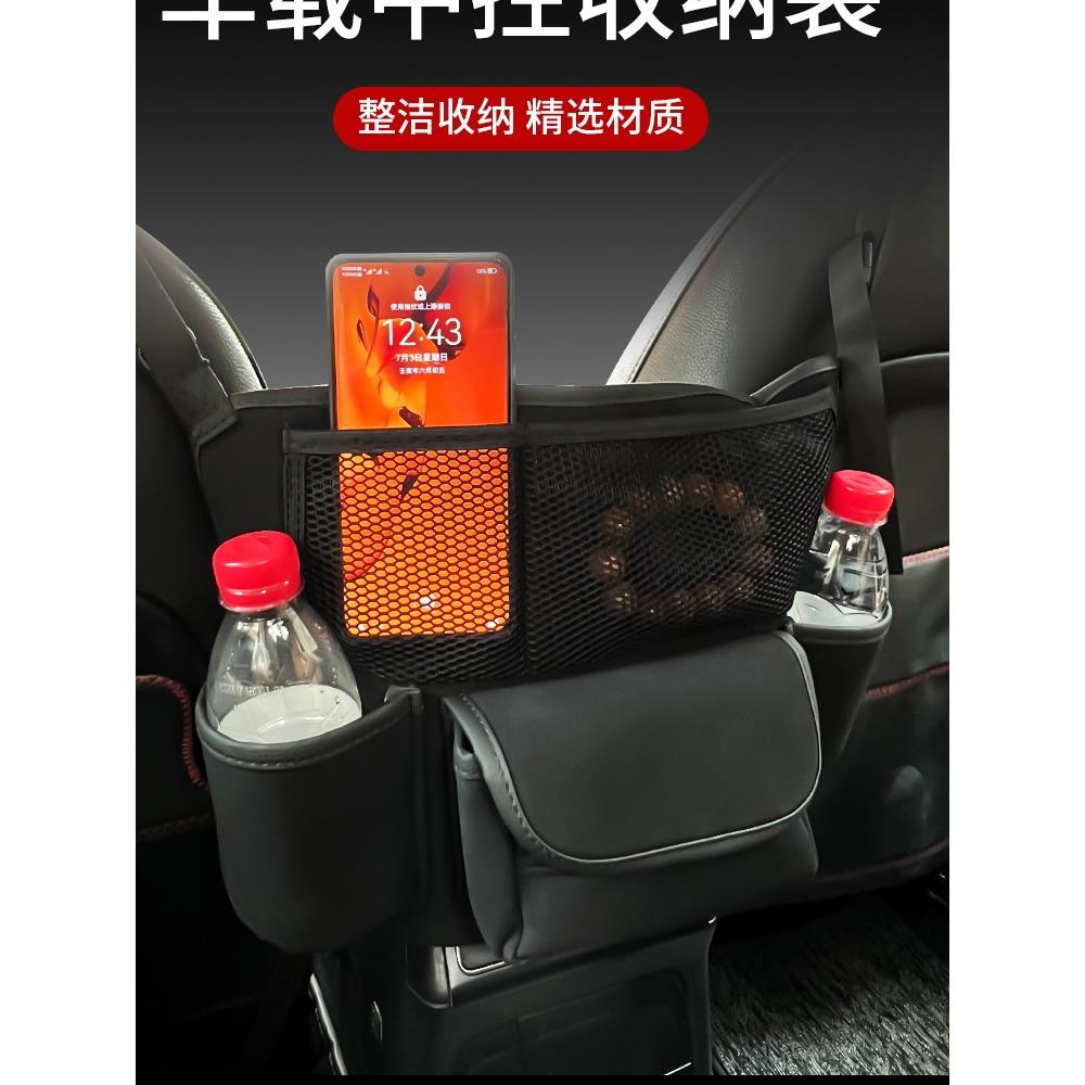 汽车座椅后背收纳袋挂袋车载多功能储物网兜置物盒子车内装饰用品