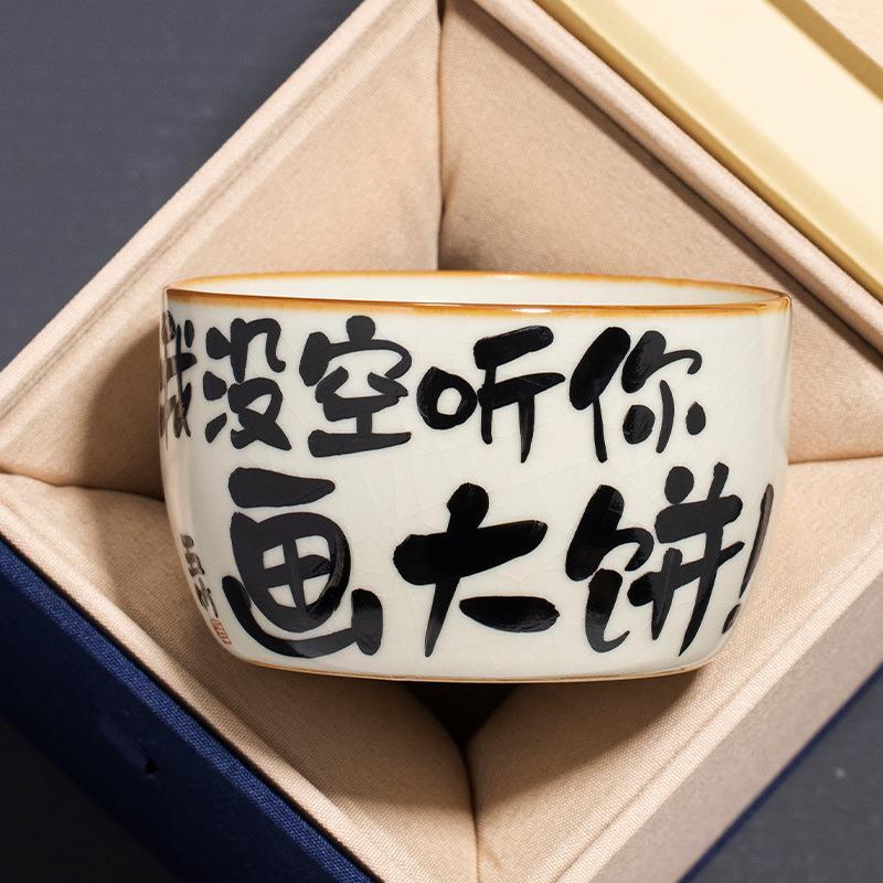 汝窑陶瓷直边茶杯主人杯个人专用高档精致品茗杯创意手写单杯