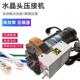 自动水晶头压接机6P10C英式 网线接头压线机5类超6类小金刚压着机
