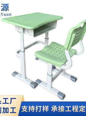 中小学生课桌椅学校书桌培训桌辅导班儿童学习桌带笔槽绿色课桌椅