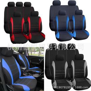 现货电商款 汽车坐垫汽车棉布椅套5座汽车座套9件套透气