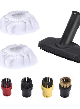 凯驰手持刷手扒小圆刷蒸汽套清洁套装适用于卡赫karcherSC2SC3
