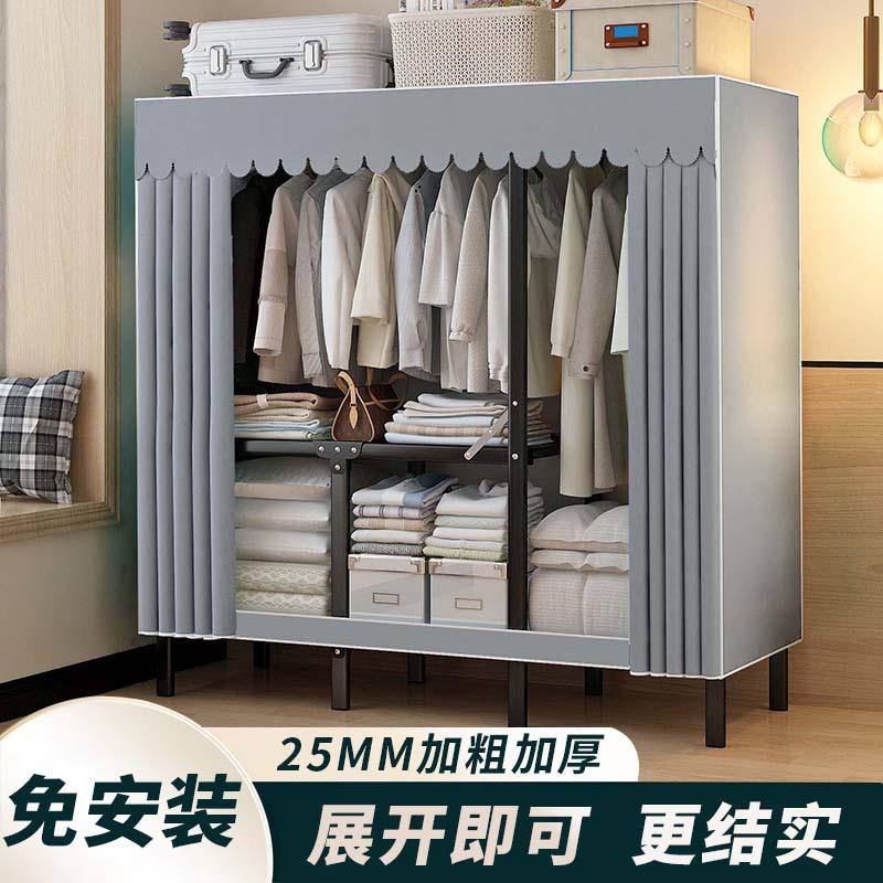 简易衣柜布衣柜家用卧室现代简约挂衣橱出租房加粗加厚免安装折叠