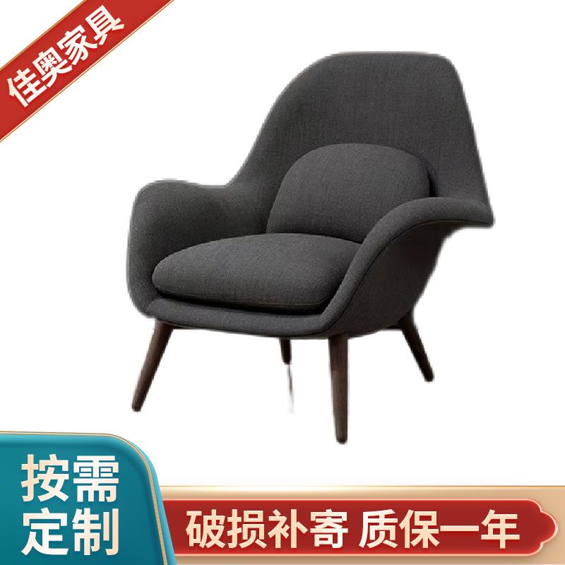 现代简约四角沙发椅带脚垫小椅玻璃钢休闲椅家用客厅卧室阳台椅