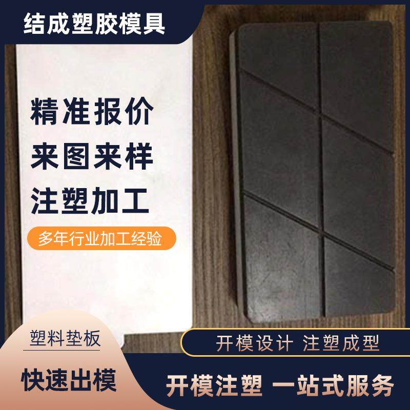 吹塑abs塑料托盘白色pp塑料垫板长方形防滑物流卡板工业托板制造,鲜花速递/花卉仿真/绿植园艺,割草机/草坪机,淘宝优惠券,粉丝福利购,淘宝优惠卷