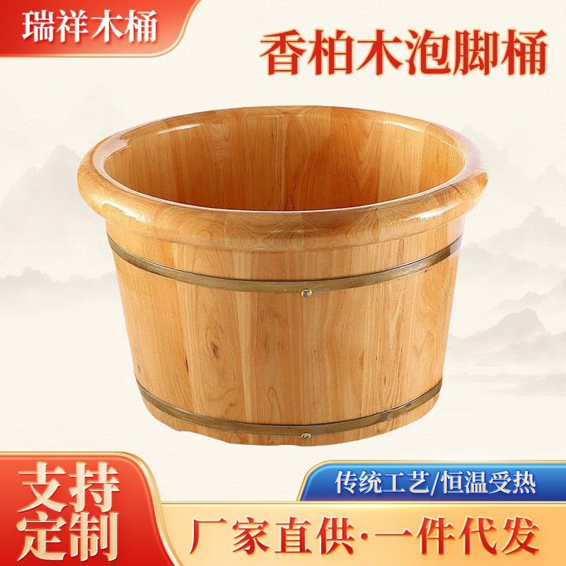 26cm高实木洗脚盆保温成人足浴盆木质无结加厚泡脚木桶