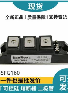 原装PD55FG160PD55FG120PD55FG80PD55FG60高压可控硅晶闸管