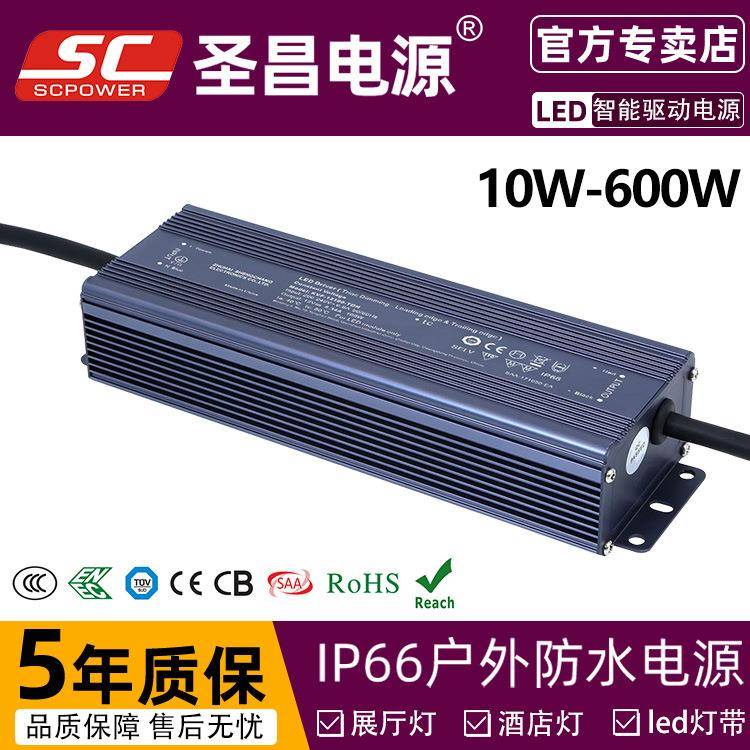 LEDDriver可控硅调光驱动电源高低压单色楼梯线条灯带变压控制器