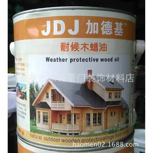 加德基耐候木蜡油2.5L植物家具木油木器漆家具漆