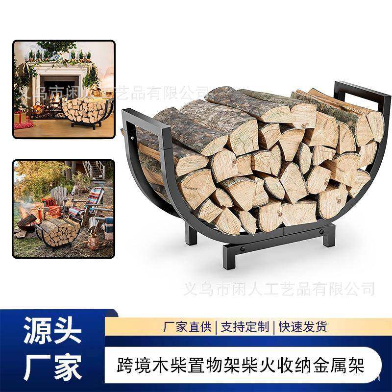爆款木柴置物架室内壁炉木柴整理架木头摆放柴火收纳金属架,鲜花速递/花卉仿真/绿植园艺,割草机/草坪机,淘宝优惠券,粉丝福利购,淘宝优惠卷