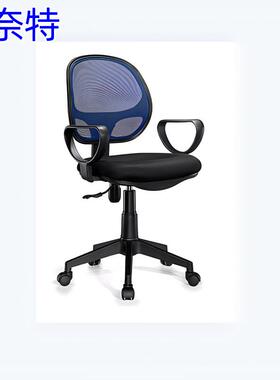 学生电脑椅无扶手公寓舒适转椅现代会议椅蓝色职员办公椅小款椅子